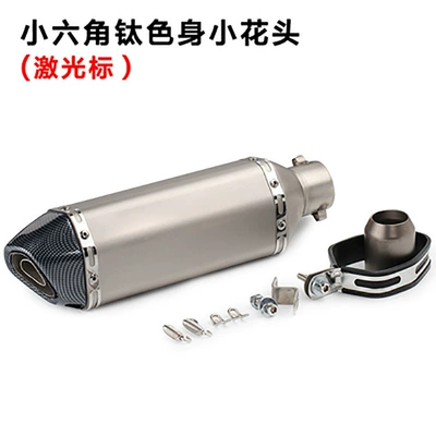Exhaust pipe — Exhaust Pipe Imitation Titanium Hexagon - small-hexagonal-titanium-body-small-flower-head-laser-cursor