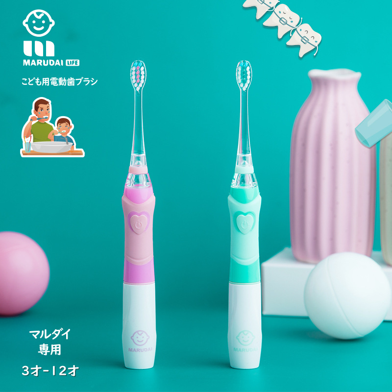 Japan Marudai Marutai 3-12 Years Old Kidsren's Electric Toothbrush Baby Electric Waterproof Soft-Bristled Baby Toothbrush