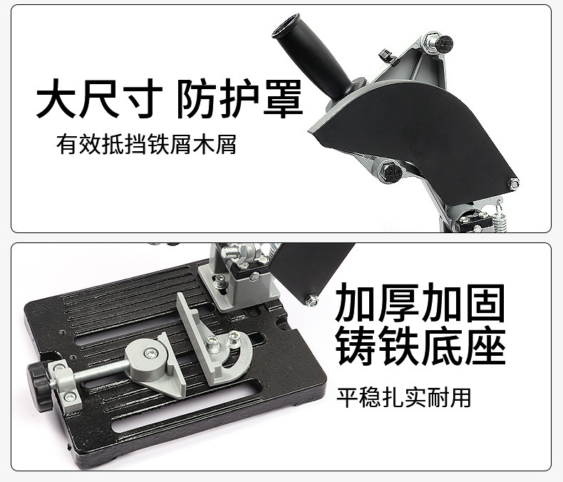 Multifunctional Cutting Machine Stand, Hand Grinder Stand, Angle Grinder Stand, Fixed Universal Stand, Angle Grinder Dedicated Stand