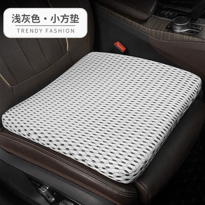 Manufacturer Dropshipping Car Seat Cushion, Car Seat, Mesh Memory Foam Cushion, Long-Term Sitting and Not Tired, Summer Fart Cushion (Multi-function pad) - mesh-small-square-pad-tl-light-gray
