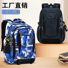 新しい中学生と高校生のスクールバッグ男の子の大容量バックパック軽量負担軽減迷彩多機能学生スクールバッグ