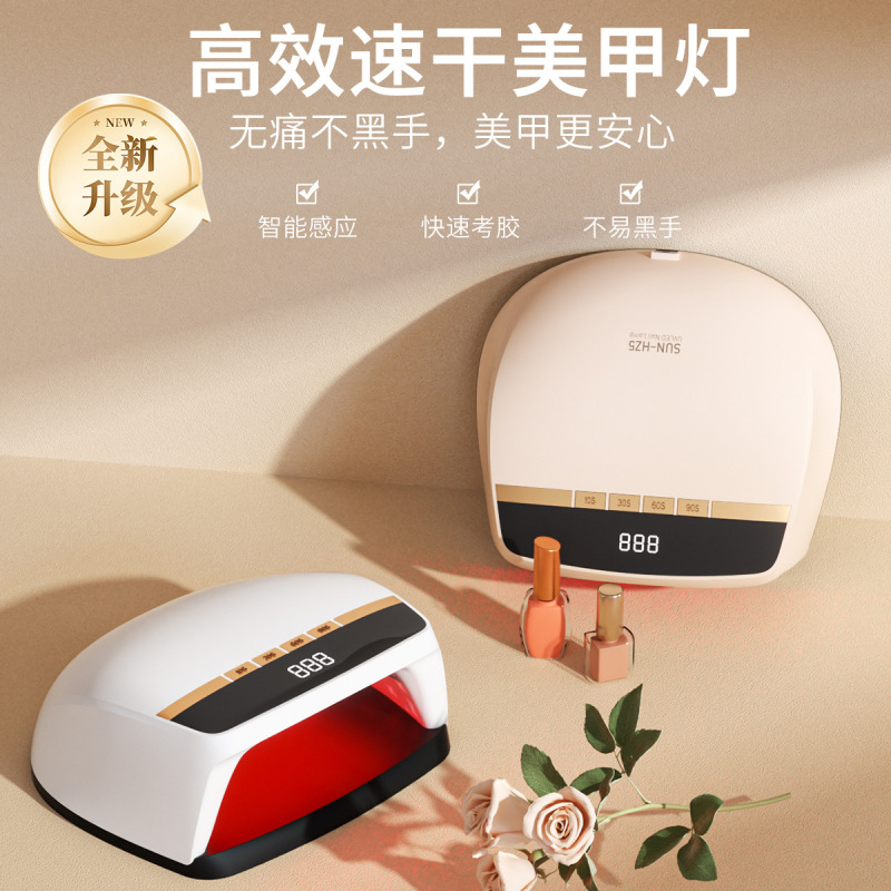New Red Light Non-Black Hand Nail Lamp 320W High Power Quick-Drying Phototherapy Machine Led Phototherapy Lamp Nail Polish Glue Baking Lamp New Red Light Non-Black Hand Nail Lamp 320W High Power Quick-Drying Phototherapy Machine Led Phototherapy Lamp Nail Polish Glue Baking Lamp
