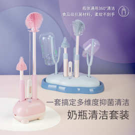新生儿奶瓶刷清洁刷婴儿长柄唰子奶嘴刷硅胶带刷头套装硅胶刷头