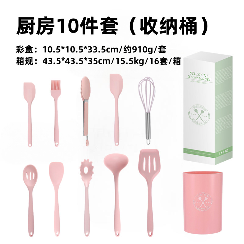 주방용품 10종 세트(수납통)