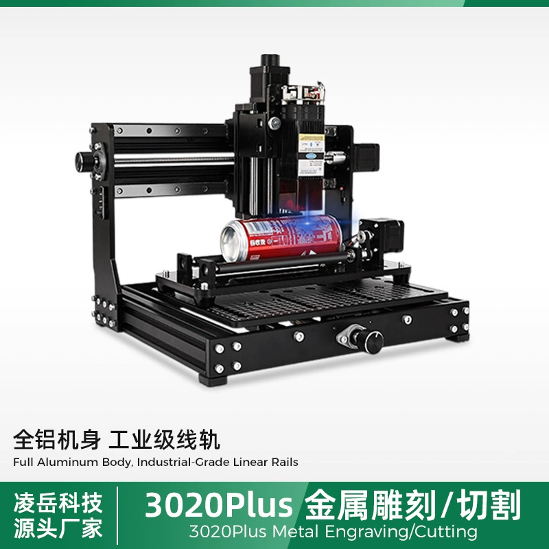 Лазерный гравировальный станок небольшая портативная маркировочная машина с ЧПУ акриловая деревянная доска для резки цельная доставка с ЧПУ