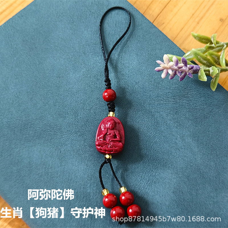 아미타바 [도그 피그] 휴대폰 체인