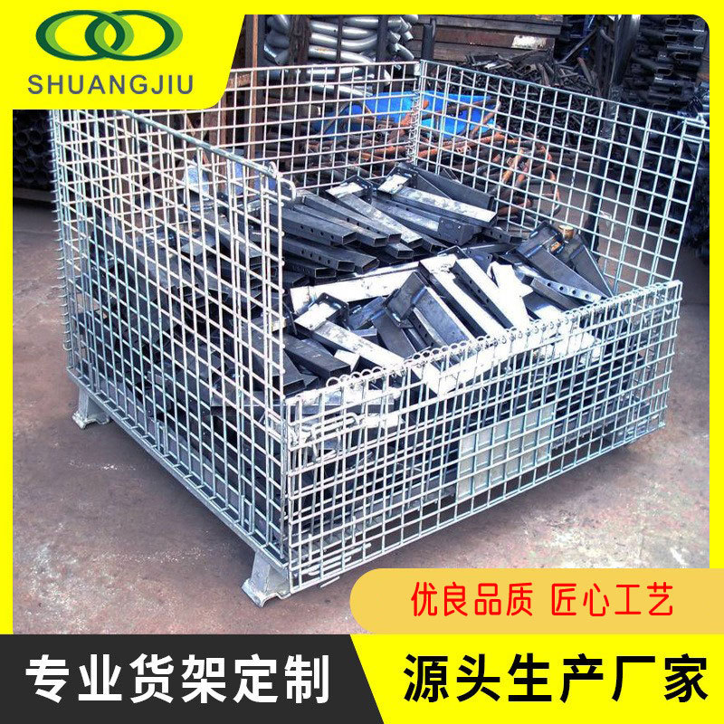 【双久】仓储笼折叠储物笼仓储笼铁框折叠仓储笼周转箱笼铁笼仓库