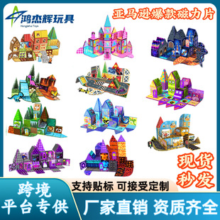 �羳�ʴ��¿����Ƭ���Fƴ�D��������ƴ�b����Ƭ�eľ���l��ͯ���