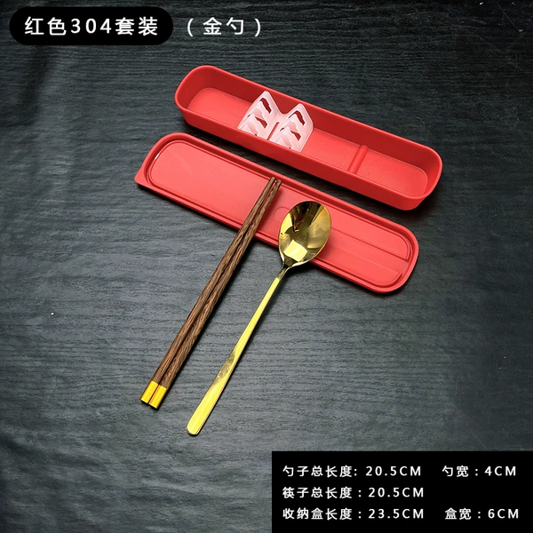 Red box two-piece set of gold top wooden chopsticks + gold spoon