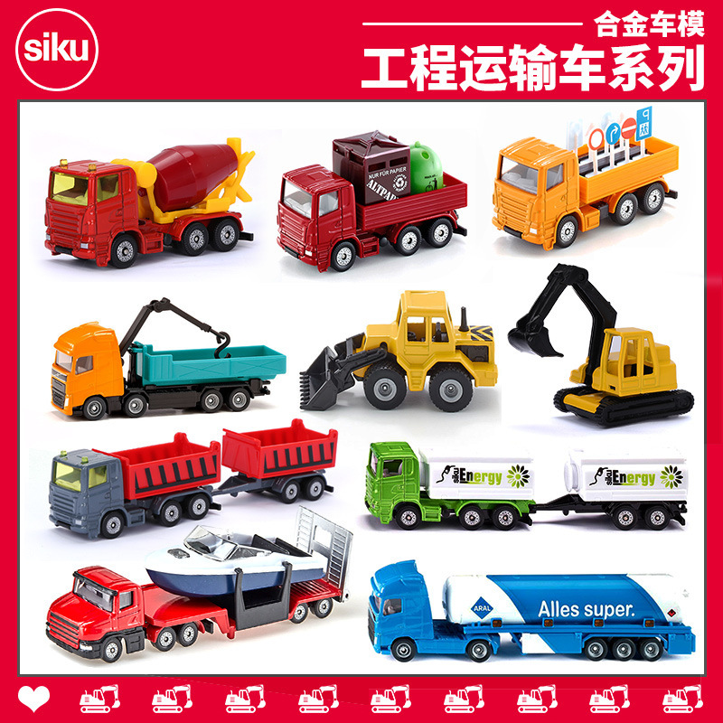 German Shigao Alloy Toy Car Excavator Engineering Vehicle Oil Tanker Transport Trailer Sports Car Police Car Bus