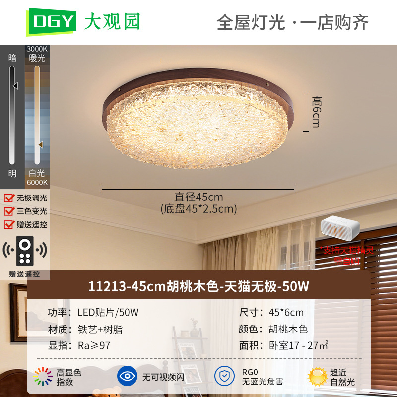 Luz de techo de dormitorio medieval 2026 retro lujoso romántico arte moderno dormitorio principal luminaria Zhongshan 686L