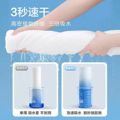 Disposable soft towel bath towel thickened independent packaging business trip hotel supplies disposable towel bath towel