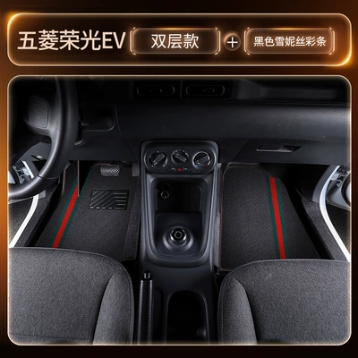 Cargo Compartment Mat, Waterproof Tpe — Trunk Mat - front-row-double-layer-tpe-floor-mats-black-striped-chenille-includes-a-free-gift-set-of-three-special-car-special-order-remarks-model