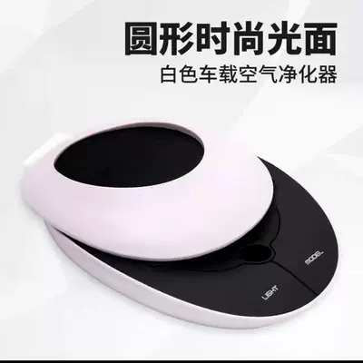 Car Air Purifier, Car, Hava təmizləyiciləri - 1-car-air-purifier-white