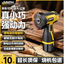 ���������ĥ�C���ʽ���ßoˢ��ĥ�CС�Ͷ๦�����и�C����C
