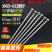 SKD61������Ӳ�͸ߜ؉��Tģ����11*300ģ���ƗU61����ģ픗U