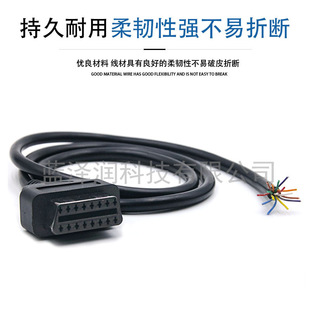 ͨ����16�OBD16оĸ�^��Ʒ��OBD2��܇�\���_�ھ�OBDII�yԇ���L��
