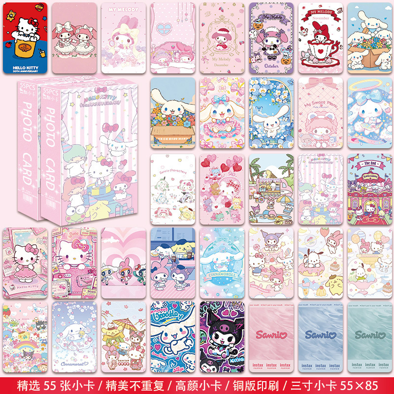 Высококачественные фотокарточки Sanrio, 55 листов в коробке