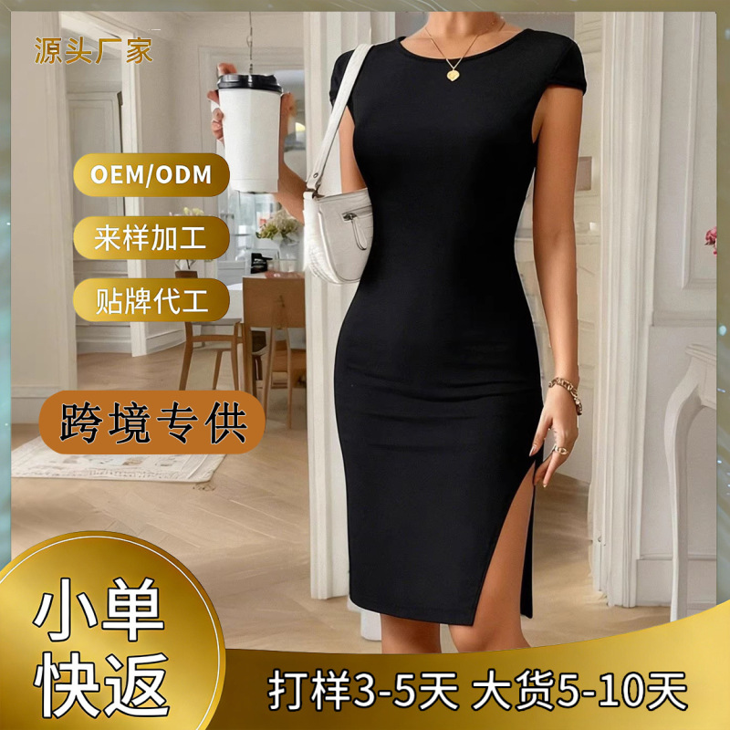 Cross-Border Women's Fashion Black Slim-Fit Mid-Length Summer Dress Ribbed Knit Cap Sleeve Elastic Slit Bodycon Dress Cross-Border Women's Fashion Black Slim-Fit Mid-Length Summer Dress Ribbed Knit Cap Sleeve Elastic Slit Bodycon Dress