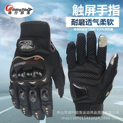 RidingTribe Touch Screen Gloves Drop-resistant Racing Gloves Summer Knight Motorcycle Gloves MCS-01C New