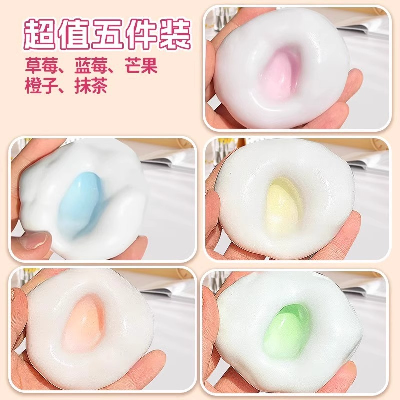 Ice skin hand-made ball pumping net red glutinous rice cake hand-made ball decompression ice skin hand-made ball diy hand-made ball pinch