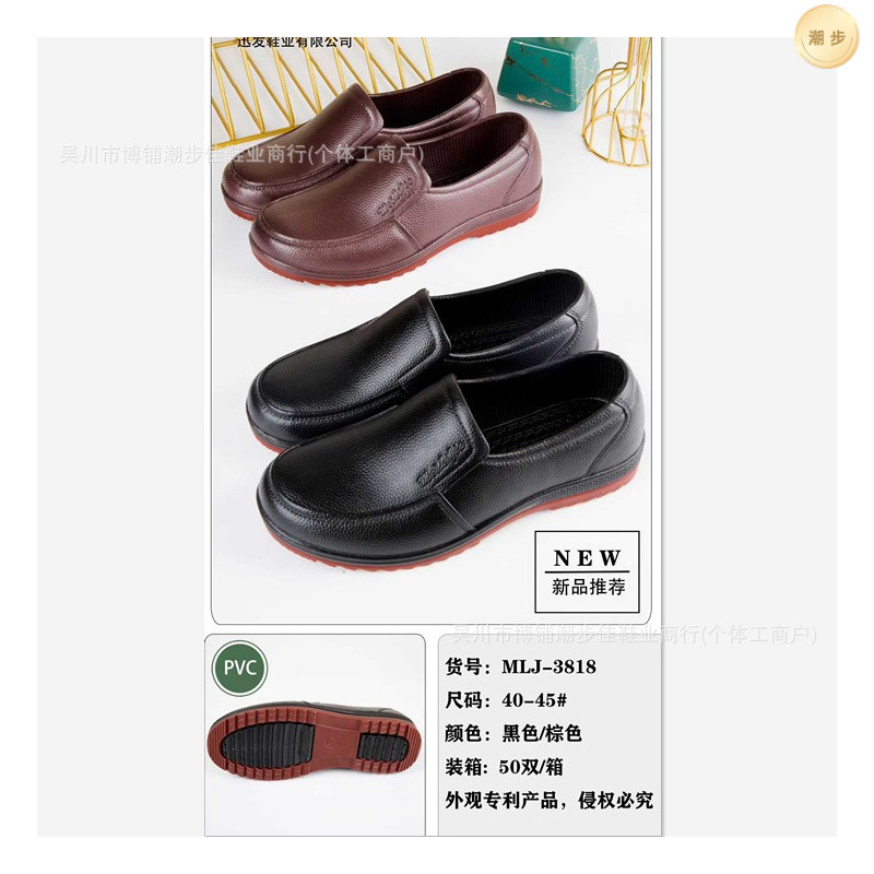 2026 Spring New Men's Autumn Shoes Non-Slip Waterproof Labor Protection Shoes Low-Cut Short-Tube Rubber Shoes Men's Kitchen Shoes Wholesale