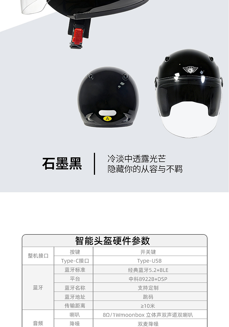 Feiko Bluetooth Integrated Smart Voice Motorcycle Helmet 3C Certified New National Standard Electric Vehicle Safety Helmet