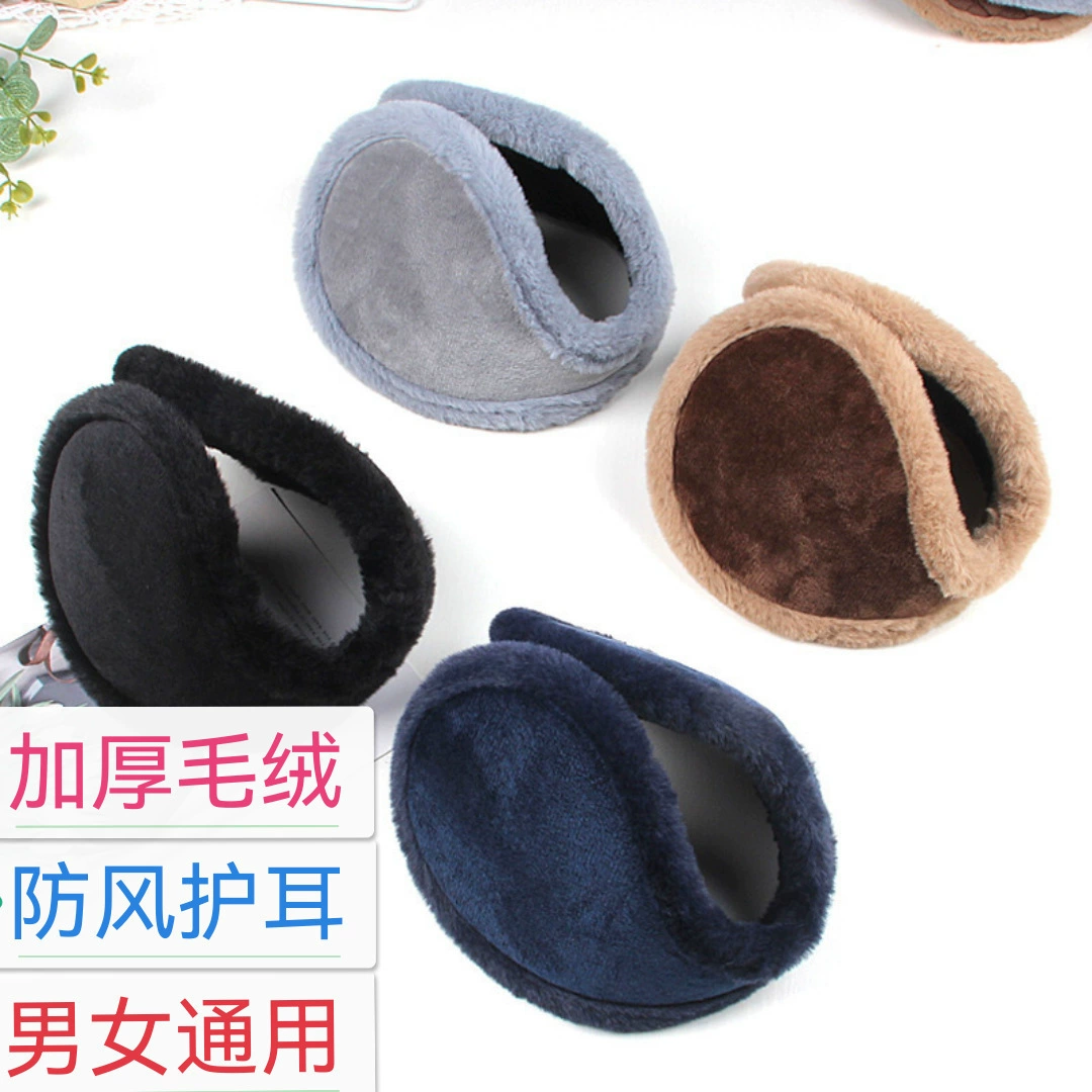 Плюшевые наушники с толстыми ушками на флисовой подкладке, незамерзающие, Холодостойкие, теплые мужские и женские наушники для зимней езды, Холодостойкие, незамерзающие наушники