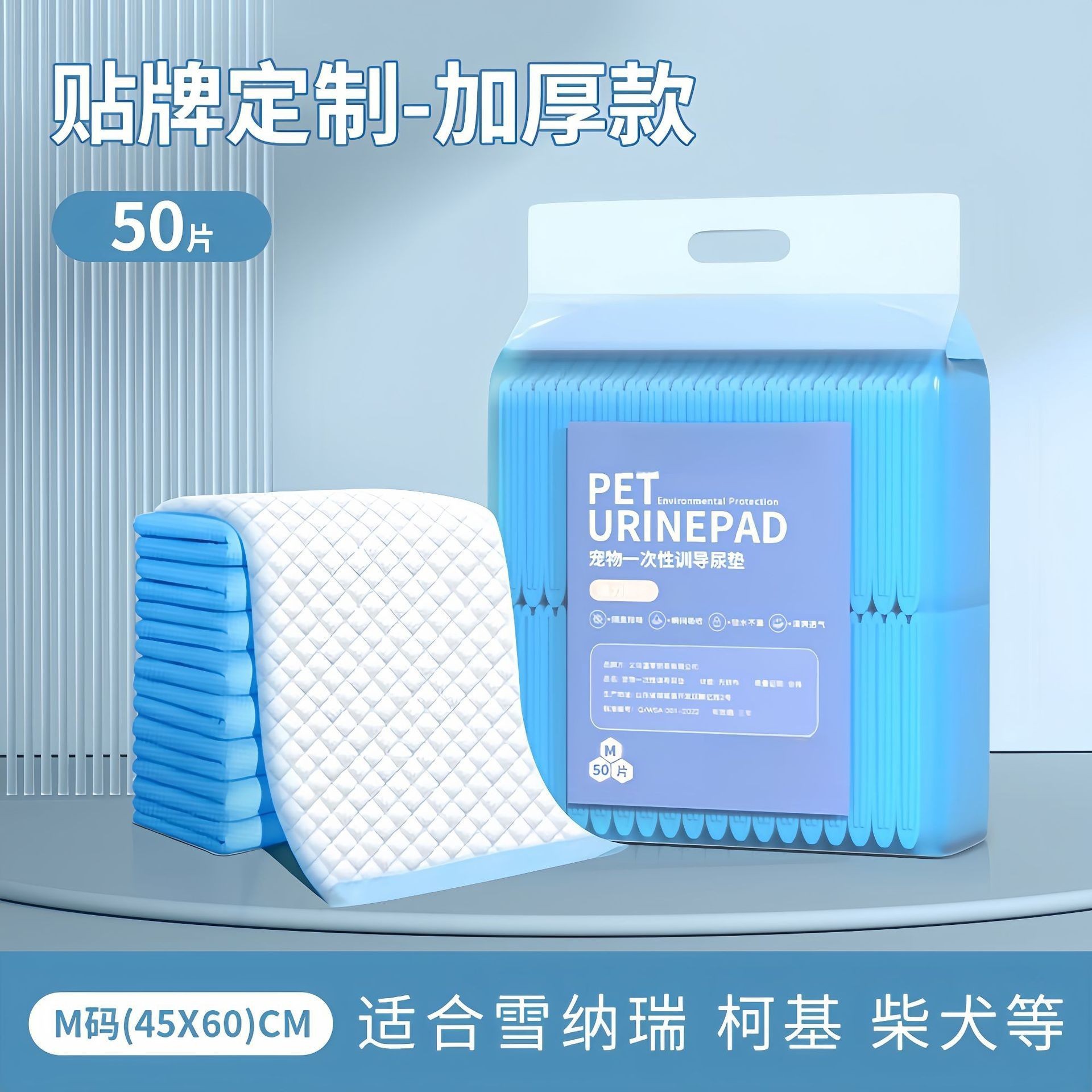 M size blue--[50 pieces]