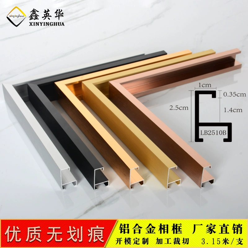 Фоторамка из алюминиевого сплава Xinyinghua фоторамка линейный металлический плакат рекламная рамка яркий Титан A3 сертификат рамка обработка