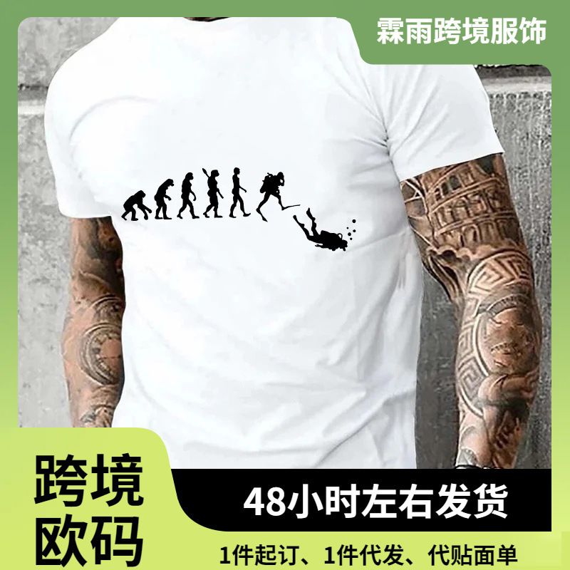 Diver 200 Bar Funny T-Shirt Men's Summer Harajuku Short Sleeve Streetwear Oversized Clothing Water
