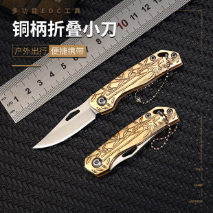 Manufacturer Wholesale Copper Handle Multifunctional Stainless Steel Folding Knife Portable School Bag Pendant Knife Large Express Delivery Knife