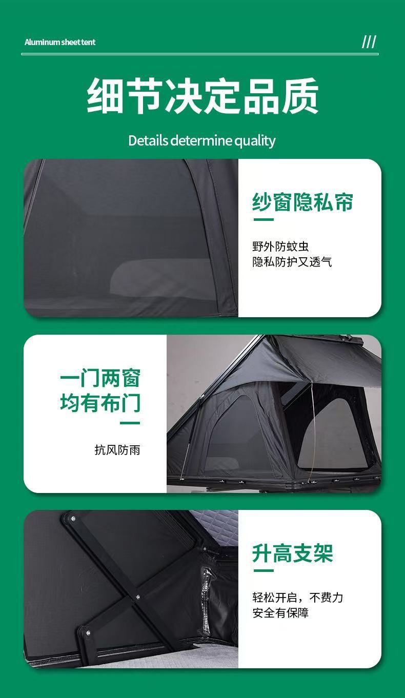 Weier factory direct sale discount car roof tent automatic aluminum alloy triangle tent for camping, SUV vehicle-specific