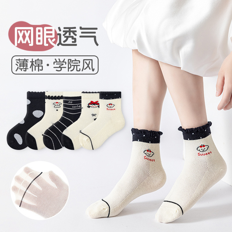 Cross-Border Sports Children's Socks, Academy-Style Mesh Socks, Sweat-Absorbent and Breathable Mid-Calf Socks for Older Children, Class a Cotton Socks Wholesale Cross-Border Sports Children's Socks, Academy-Style Mesh Socks, Sweat-Absorbent and Breathable Mid-Calf Socks for Older Children, Class a Cotton Socks Wholesale