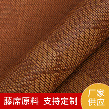 厂家供应花开富贵藤席夏季凉席地垫日式榻榻米布料编织藤席半成品