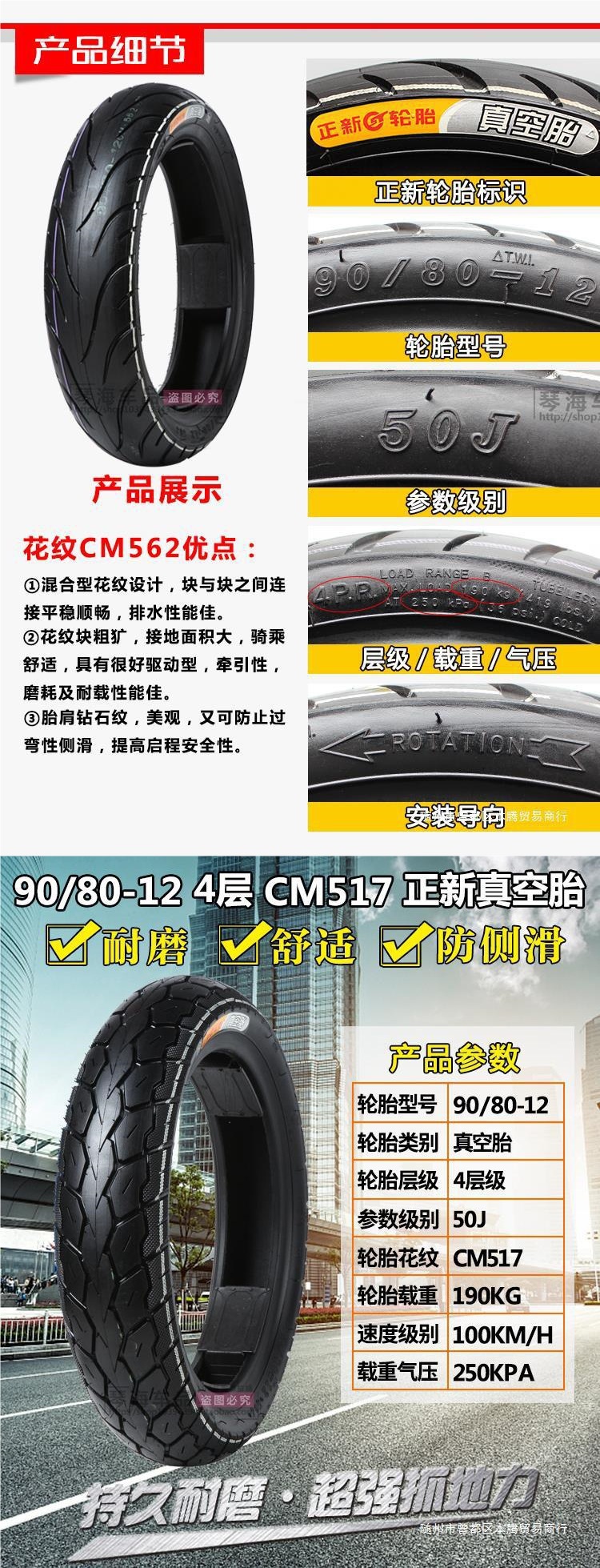 Zhengxin Electric Vehicle Tires 80/90/100/110/120/130/60/70/80/90-12 Motorcycle Vacuum