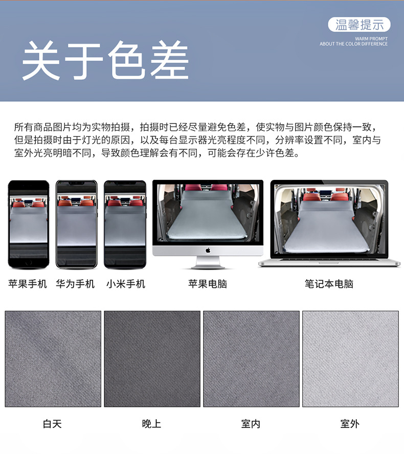 Tank 300/400/500 Special Vehicle-Mounted Inflatable Bed Travel Mattress for Sleeping in Suv Trunk Automatic Inflatable Bed