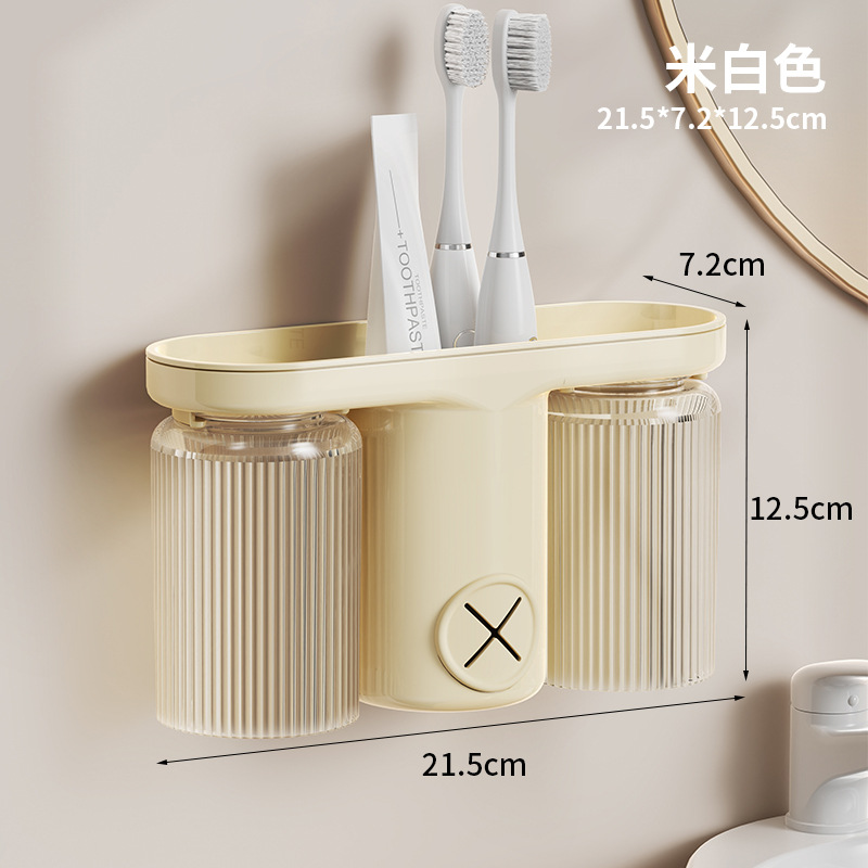 더블컵 칫솔꽂이 [오프화이트]