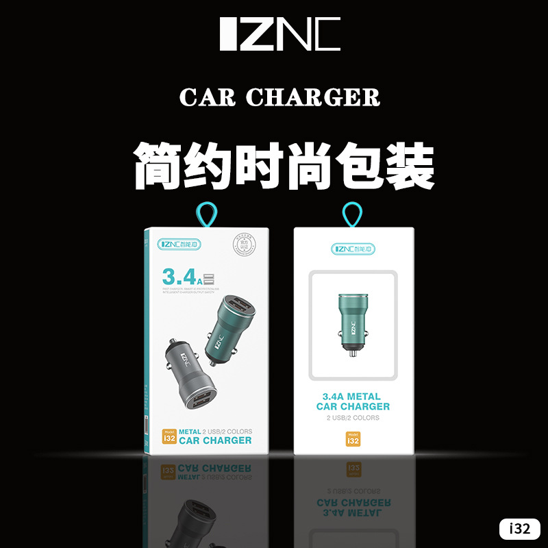 factory Direct selling Metal aluminium alloy i32 Car Charger 5V3.4A double USB Automobile charging head