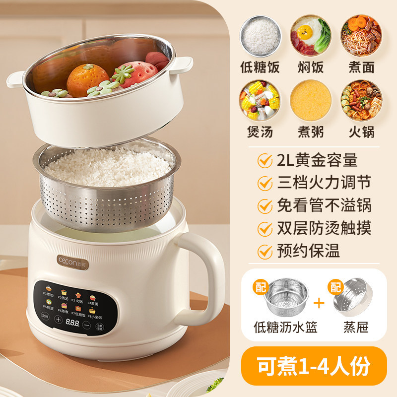[304 스테인리스 찜통으로 용량 2L] 크림화이트
