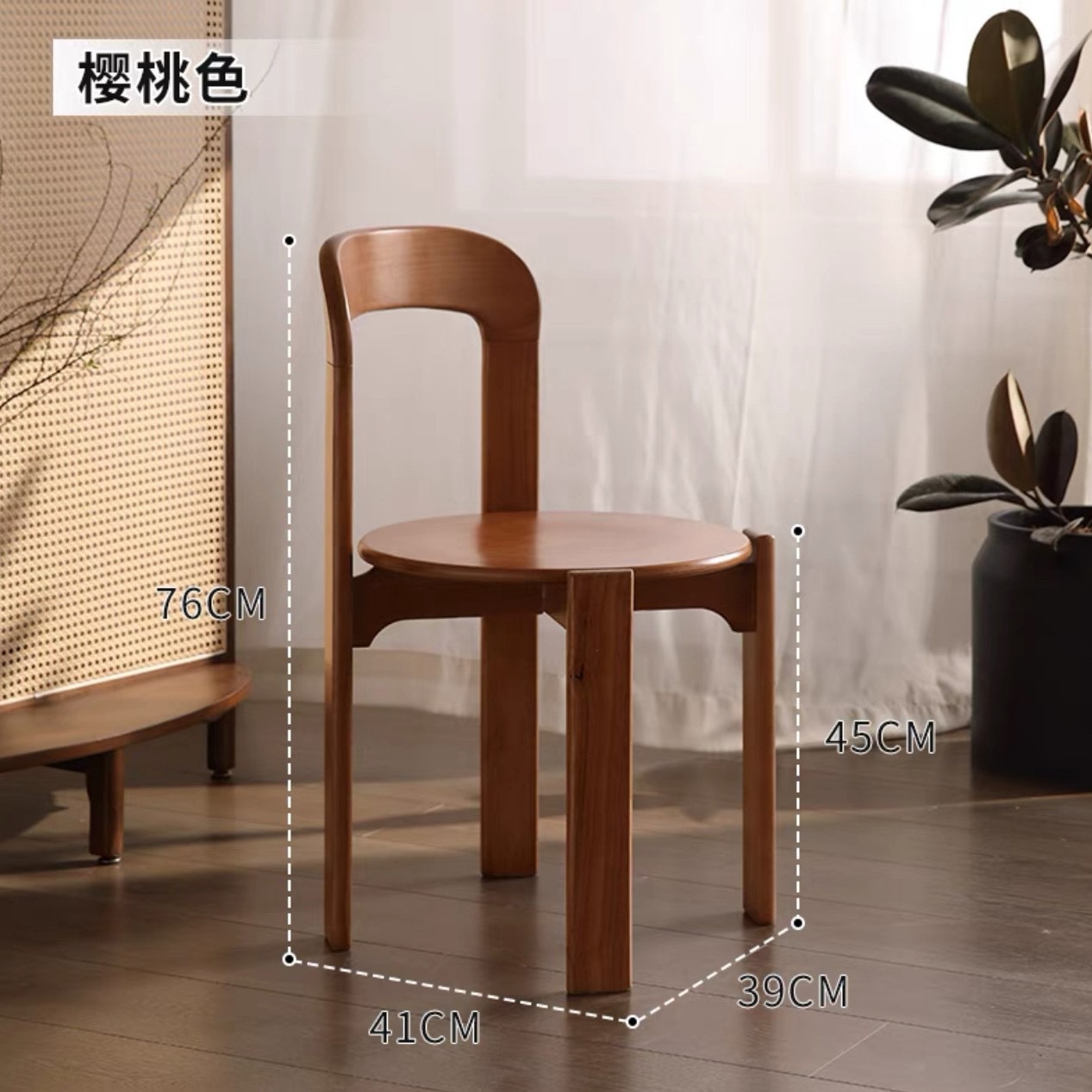 Cherry wood color [imported fas grade solid wood]