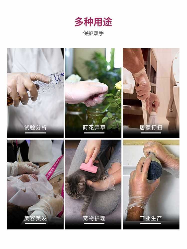 Wholesale Ustin disposable gloves PVC latex food service nitrile rubber kitchen baking waterproof thickened