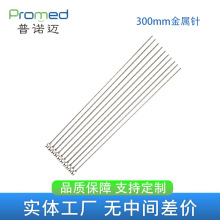 300mmȫ�����c�z���ܹ��I��^ᘾ��c�z�C�ò��P��c�z��^