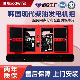 柴油发电机组;发电机零部件