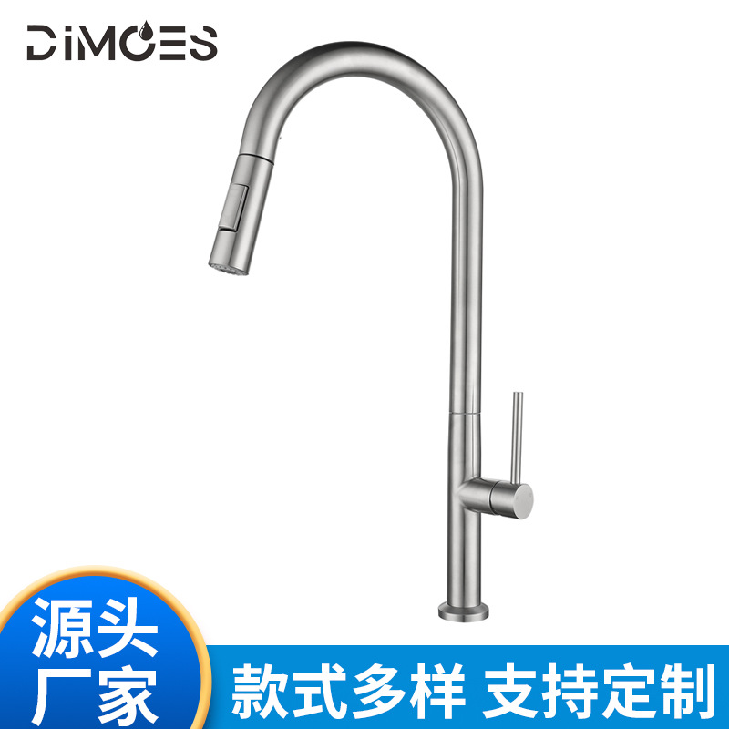厂家专供304不锈钢厨房龙头冷热混水洗菜盆抽拉式厨房水龙头
