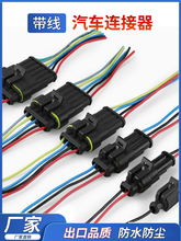 AMP�Ӳ����܇��ˮ�B�����Ӿ�2/3/4pо����HID������ĸ���������^