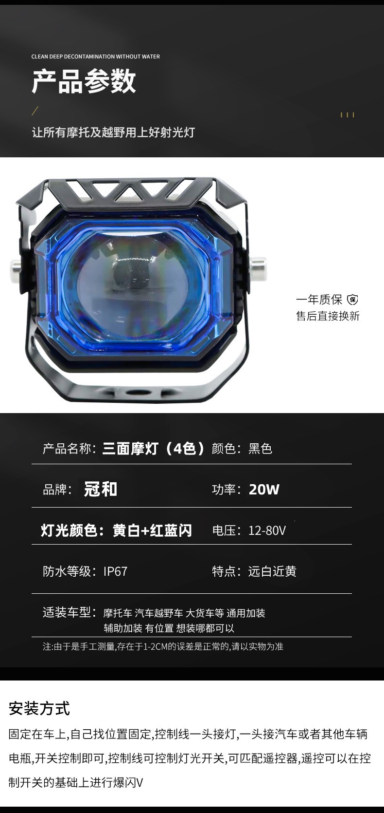 Cross-border motorcycle spotlights, five-color single LED beads, far and near light switching, waterproof front headlights, manufacturer's direct shipping