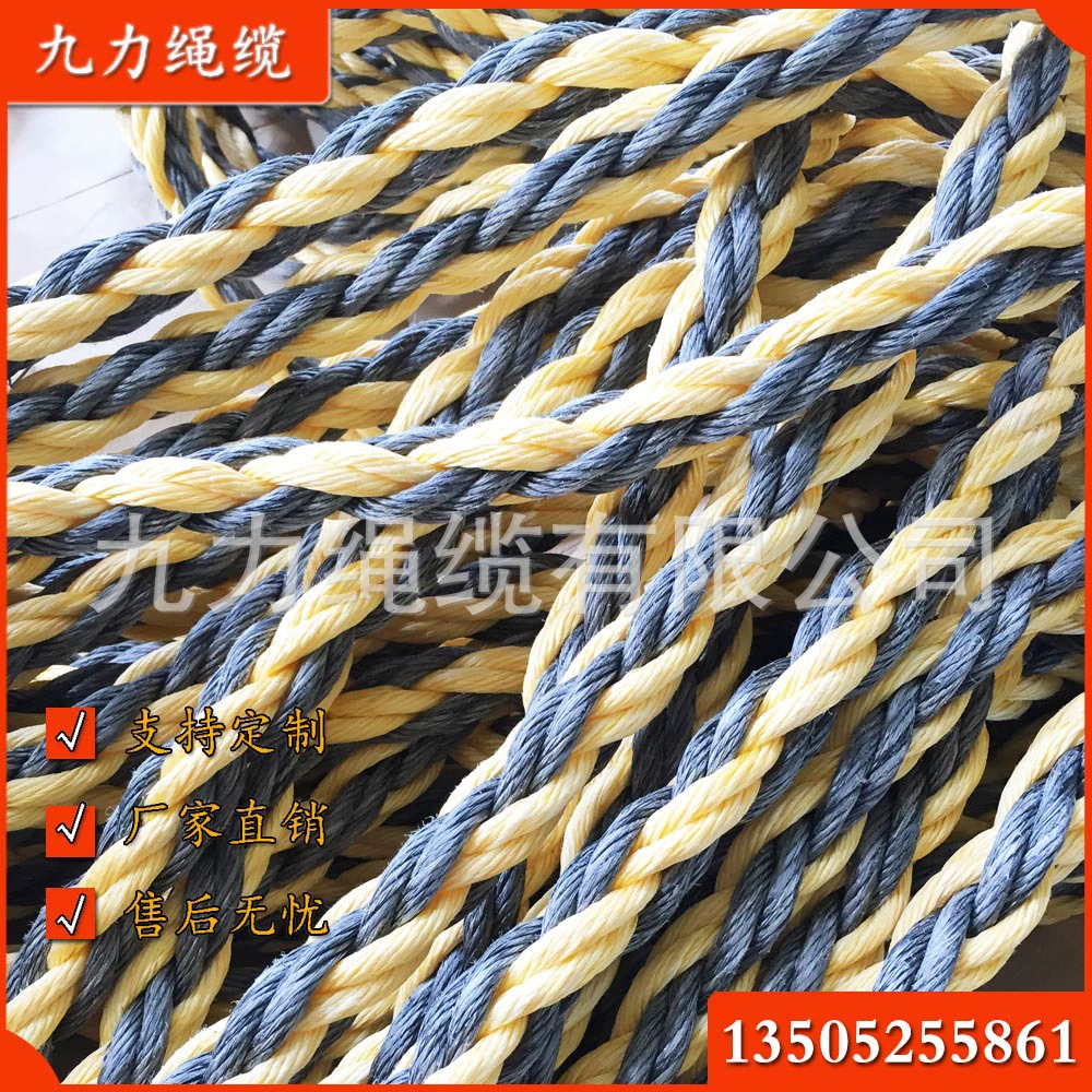 Восьмипрядная веревка/химическая волокнистая веревка/морская веревка/полипропиленовая веревка/полипропиленовая веревка/ПП трос/тигр точечная веревка черный и желтый