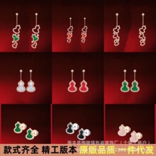 ��Һ��J��ᔸ�Ʒ�|925�y������ؐĸ��ȸʯ�t����õ���������h