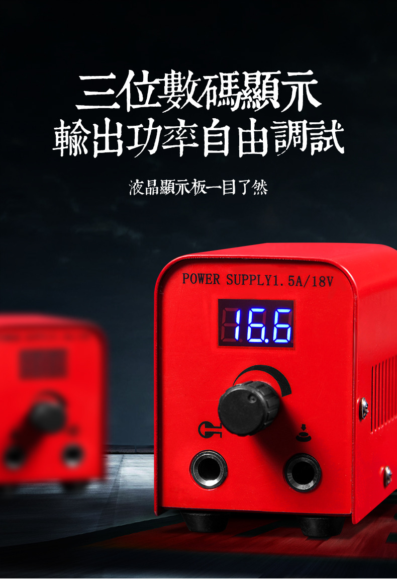 火车头电源_05.jpg